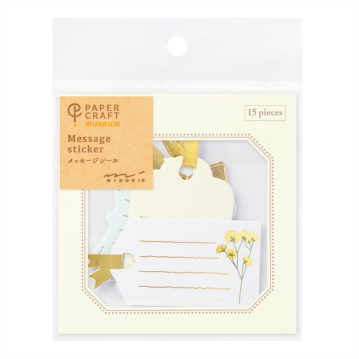 Message Tag Stickers Midori