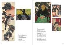 Load image into Gallery viewer, Japanese Prints - The Collection of Vincent Van Gogh
